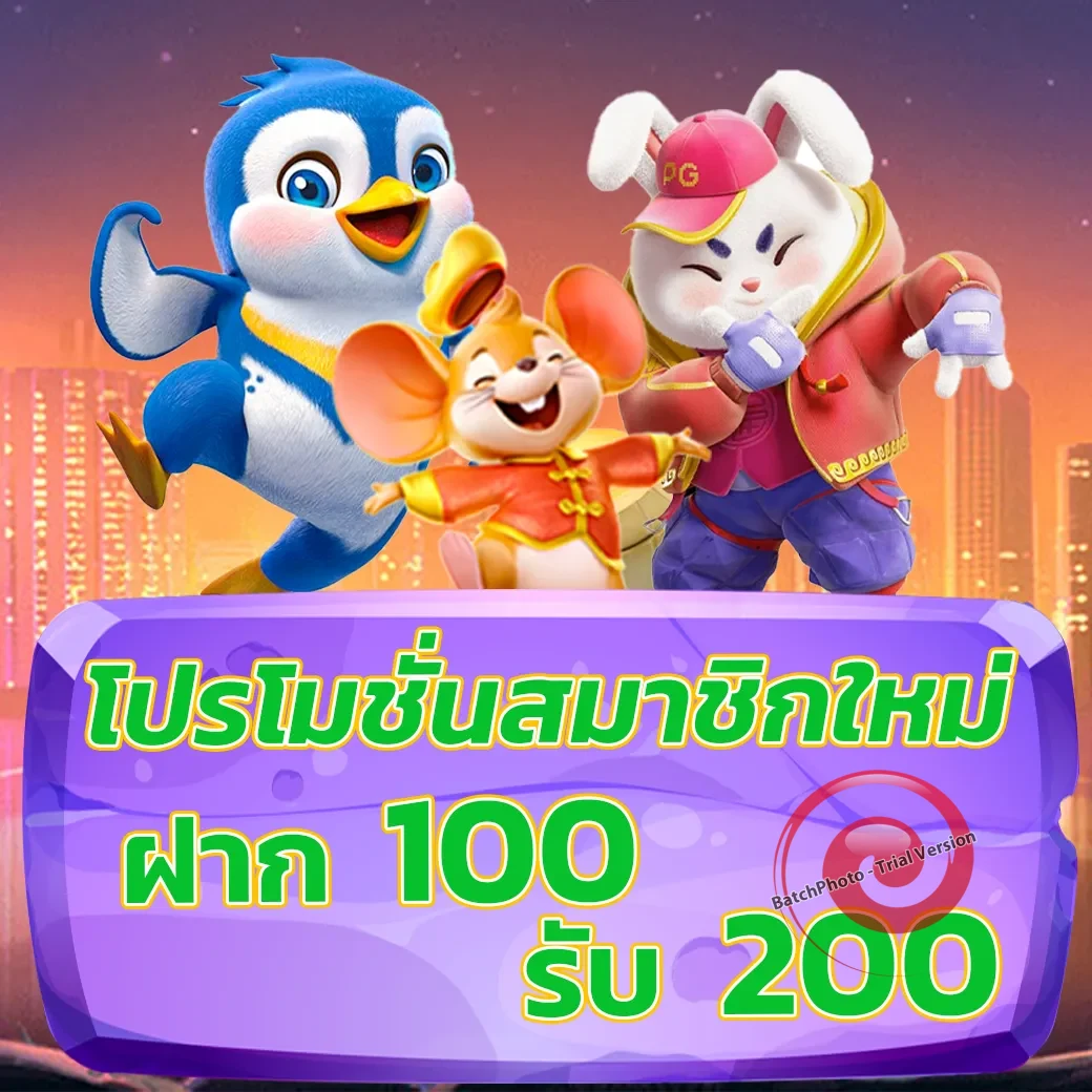 สล็อต roger789