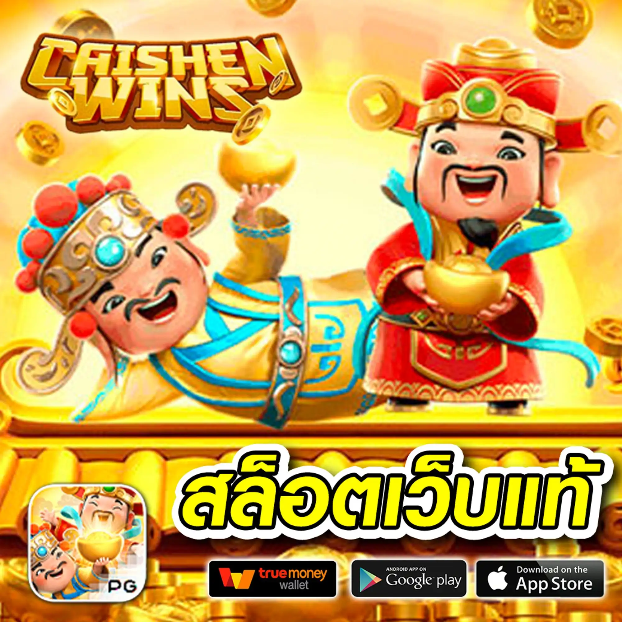 roger789 เว็บตรง